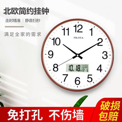 靜享時(shí)光與溫度 廠家直銷超靜音簡約掛鐘，為空間注入現(xiàn)代氣息